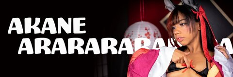 AlleenFans kopafbeelding akaneararagifree