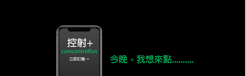 오직 팬들만 볼 수 있는 cumcontrolfun의 헤더 사진