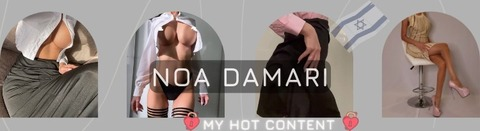 Картинка шапки OnlyFans damarinoa