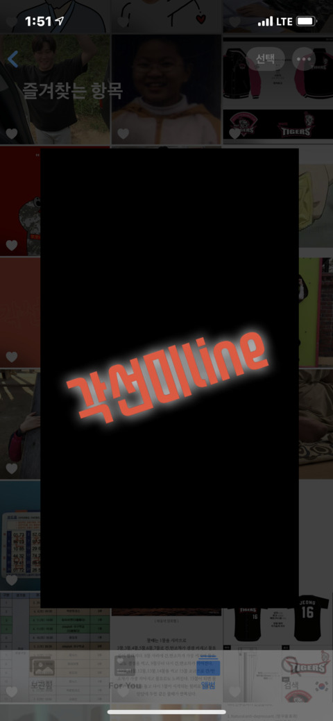 Imagen de encabezado de OnlyFans de gaksunmiline