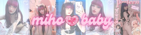 오직 팬들만 볼 수 있는 mihobaby의 헤더 사진