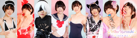 OnlyFans Header Bild mikokurozuki