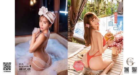 Foto de cabeçalho do OnlyFans minipu1026qq