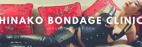 OnlyFans Header Bild mistresshinako