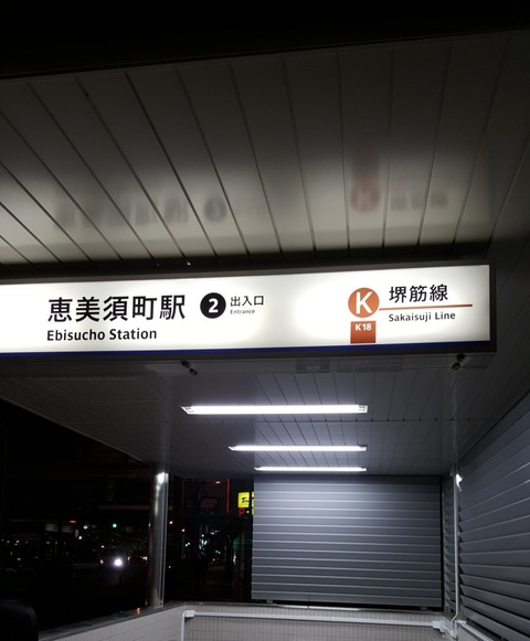 Imagen de encabezado de OnlyFans de unclegomji